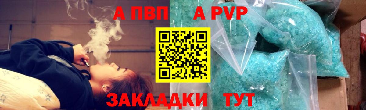 Alpha-PVP СК Воскресенск