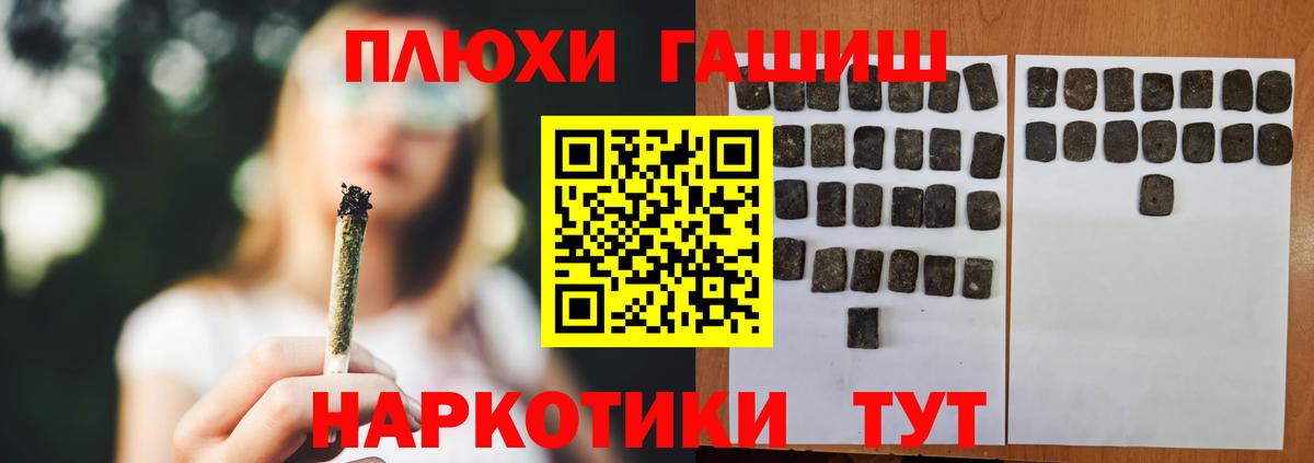 Гашиш VHQ Воскресенск