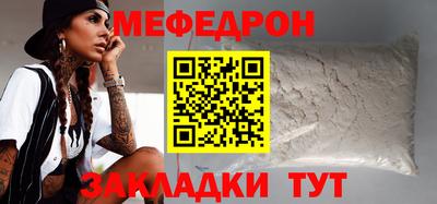 бошки Мариинск