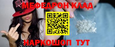бошки Мариинск