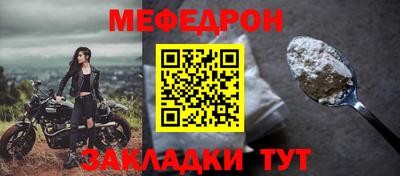мет Малоярославец