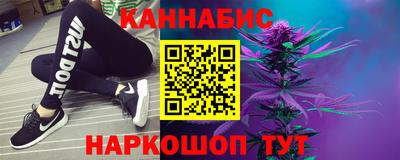 бошки Мариинск