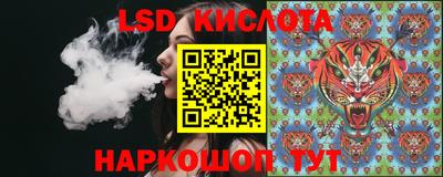 apvp Малгобек