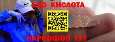 apvp Малгобек