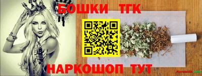 apvp Малгобек
