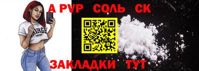 бошки Мариинск
