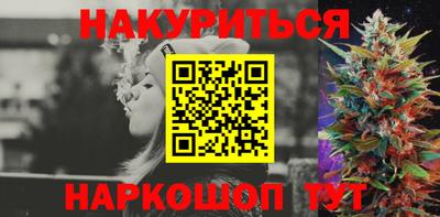 бошки Мариинск