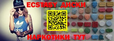 мет Малоярославец
