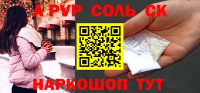 мет Малоярославец