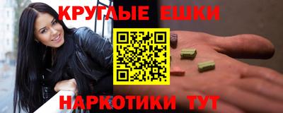 apvp Малгобек