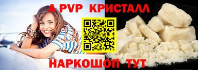 бошки Мариинск