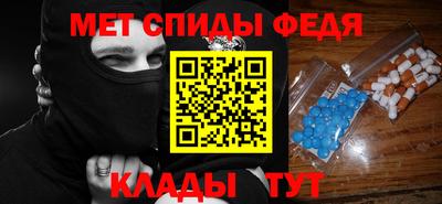 мет Малоярославец