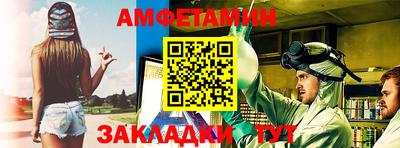 бошки Мариинск