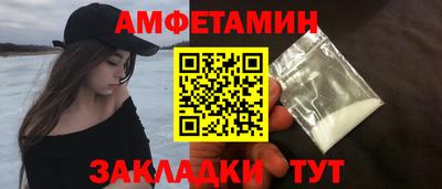 apvp Малгобек