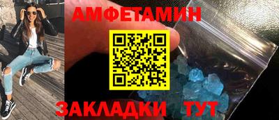apvp Малгобек