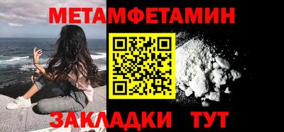 бошки Мариинск
