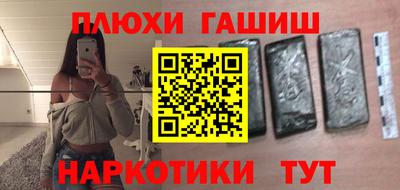 бошки Мариинск