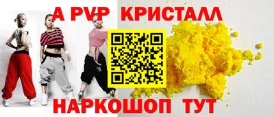 бошки Мариинск