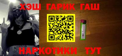 apvp Малгобек