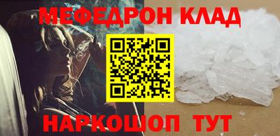 apvp Малгобек