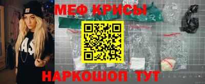 бошки Мариинск