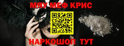 бошки Мариинск