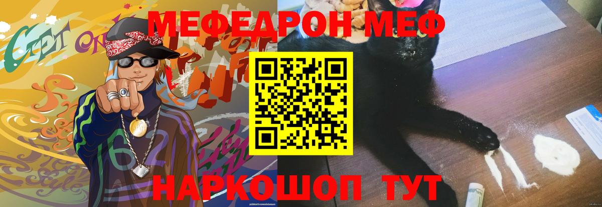Меф кристаллы  hydra ТОР  Воскресенск  Вход с VPN 