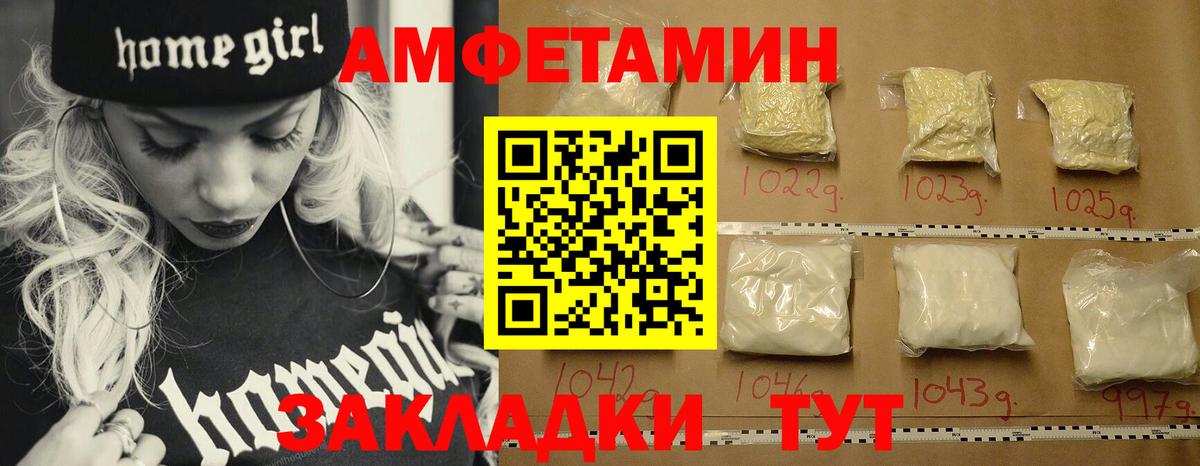 Первитин витя Воскресенск