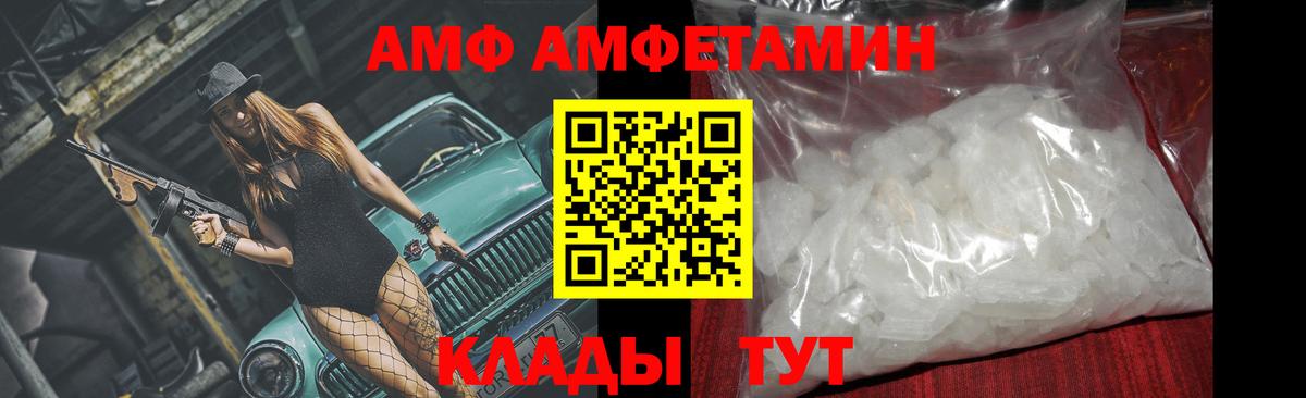 Воскресенск  МЕТАМФЕТАМИН пудра  Вход с VPN  МЕТАМФЕТАМИН пудра 