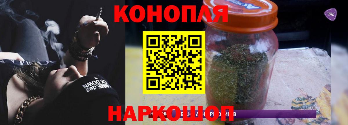 Марихуана план Воскресенск