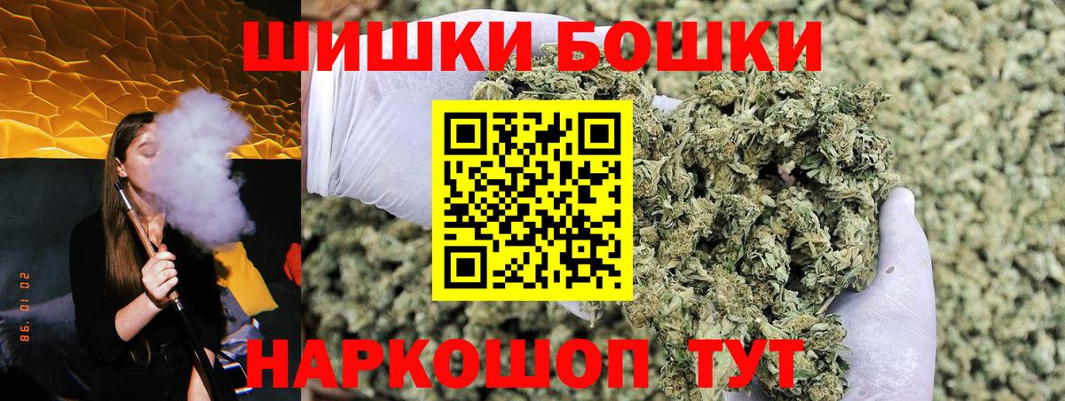 Воскресенск  Бошки марихуана планчик  Вход с VPN  Марихуана планчик 